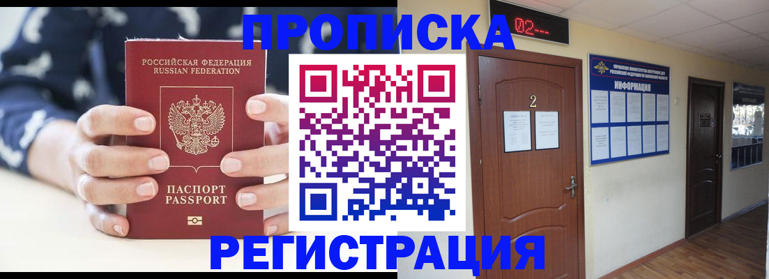 регистрация для дет. сада в Шали