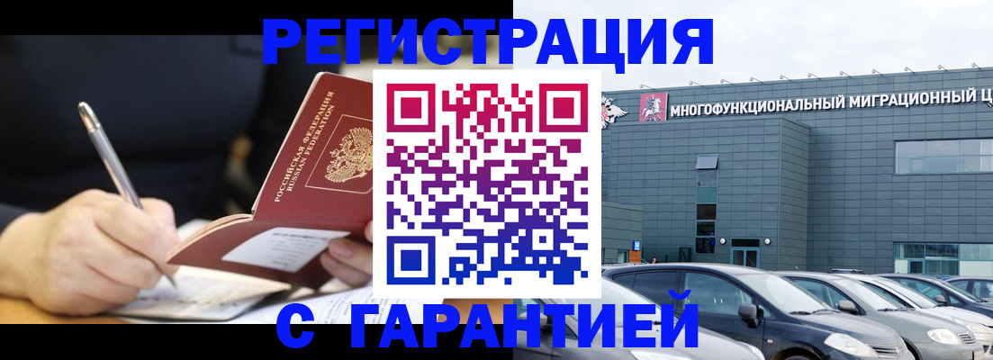 регистрация для дет. сада в Шали