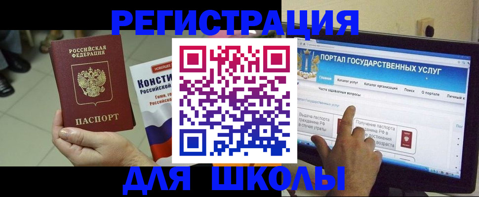 пропишу в квартире в Шали